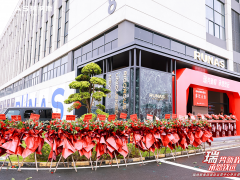 瑞势新程 承恩致远 | 瑞纳斯集团国际运营中心乔迁音乐盛典圆满收官 