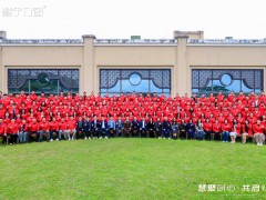 慧聚同心·共启新程 | 2026慧宁门窗全国经销商财富峰会圆满举行！ 