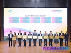 杰出贡献奖｜新豪轩门窗扎根千亿街道，以实业担当共绘发展蓝图 