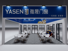 雅晟门窗西安家博会现场太“火”了，彰显头部品牌实力！ 