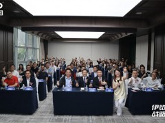 伊洛德门窗全新品牌战略发布首届3.20品牌日佛山启幕 