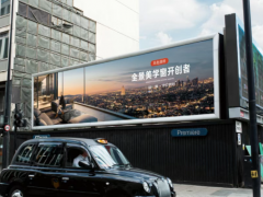 伊洛德门窗品牌视觉系统全面升级：伊览全景，战略跃升 