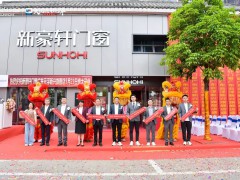 盛世启程 | 新豪轩门窗新兴旗舰店盛大开业，以极简美学焕新人居体验 