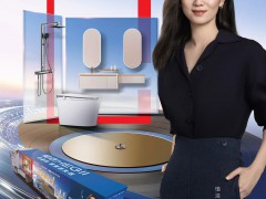 焕新中国行·乐享此间！大湾区恒洁之夜群星演唱会热力来袭 