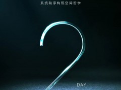 倒计时2天 | 顶固五金X广州家博会，不凡之志 · 创见范式 