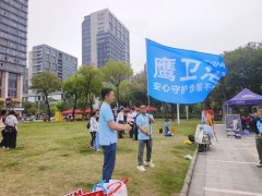 并肩同行 安心致远｜鹰卫浴 2026 佛山50公里徒步 