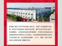 新帝豪丨天际H8专业级大窗 视野的尽头·不止一面 