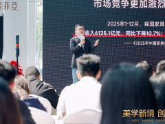 索菲亚家居美学馆全球首发：解锁全案时代新增长极，重构行业增长新逻辑。 