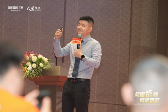 260327（峰会通稿）简遇15载 跃启未来(3)1113.png