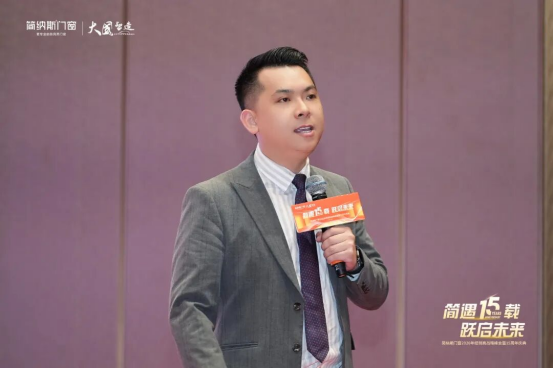 260327（峰会通稿）简遇15载 跃启未来(3)1472.png