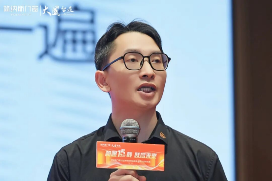 260327（峰会通稿）简遇15载 跃启未来(3)1538.png