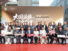 门启新高·逆势而上，派雅门窗入户门总部展厅正式启幕！ 