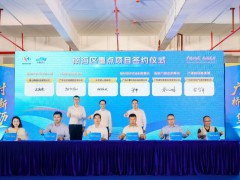 政企签约！富轩集团新总部基地正式落户南海 