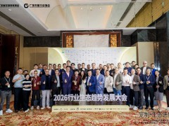 玛格家居揽获金定奖三项大奖 董事长唐斌解码高定品牌进化之路 