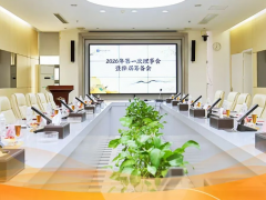 共促高质发展 | 日丰卫浴受邀出席佛山市卫浴洁具行业协会换届工作会议 