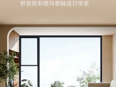 新品上市丨罗兰西尼T6微型全景提升窗，智能升降新体验 