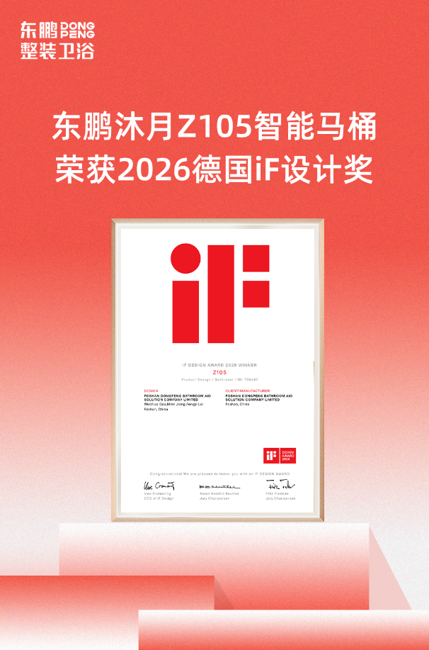 屏幕截图 2026-04-13 152730.png