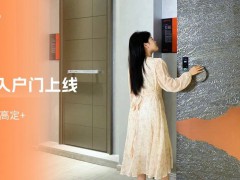 简纳斯全屋门窗高定+：从入户到全屋，筑一站式理想人居 