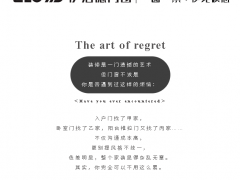 伊洛德门窗丨从入户门到全屋系列美学门窗，一站式配齐 