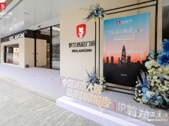 皇派门窗发布隔音门窗8A标准：以系统化标准定义隔音门窗规范，引领品质价值回归 