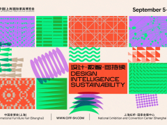 CIFF上海｜从“设计·数智·可持续”出发，重构产业增长逻辑 
