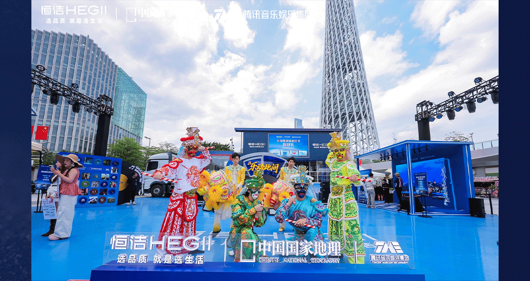 20260430娲诲姩棣栧浘_04.gif