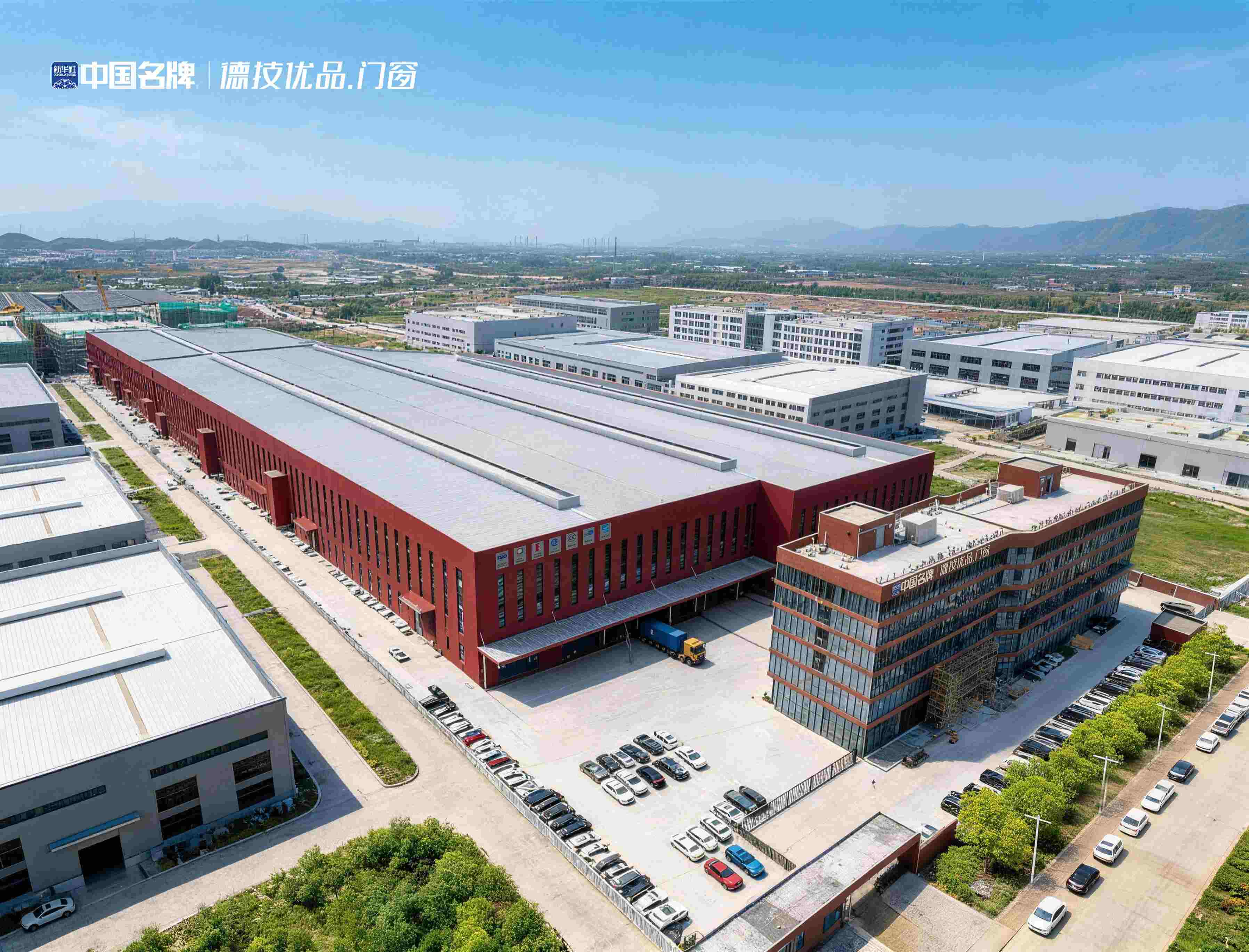 德技优品 肇庆生产基地.jpg