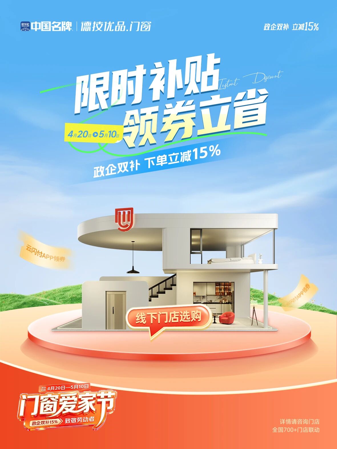 微信图片_2026-05-12_161003_782.jpg