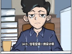 CBD Fair 广州｜门窗“既要又要”？沃伦门窗这次把Buff叠满了 
