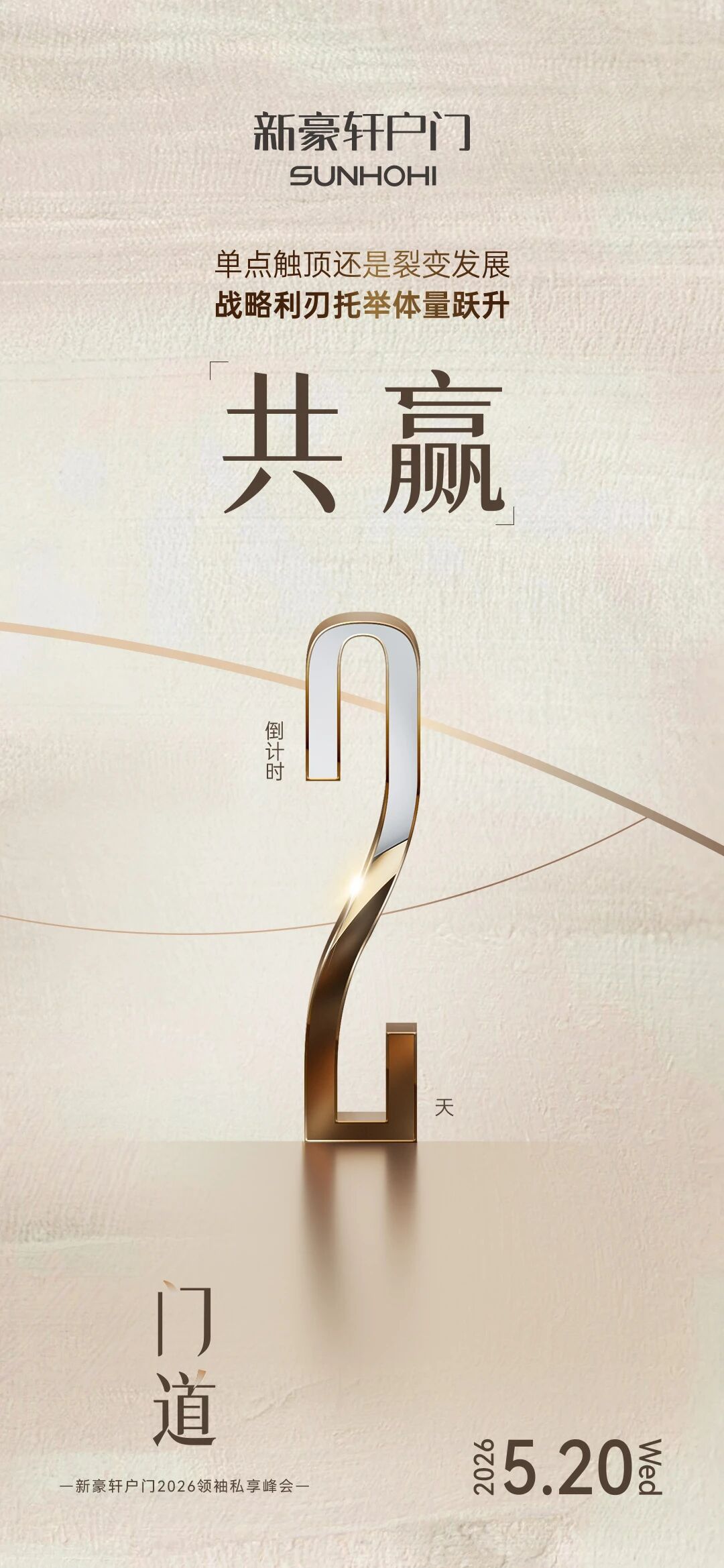 微信图片_2026-05-18_110357_685.jpg