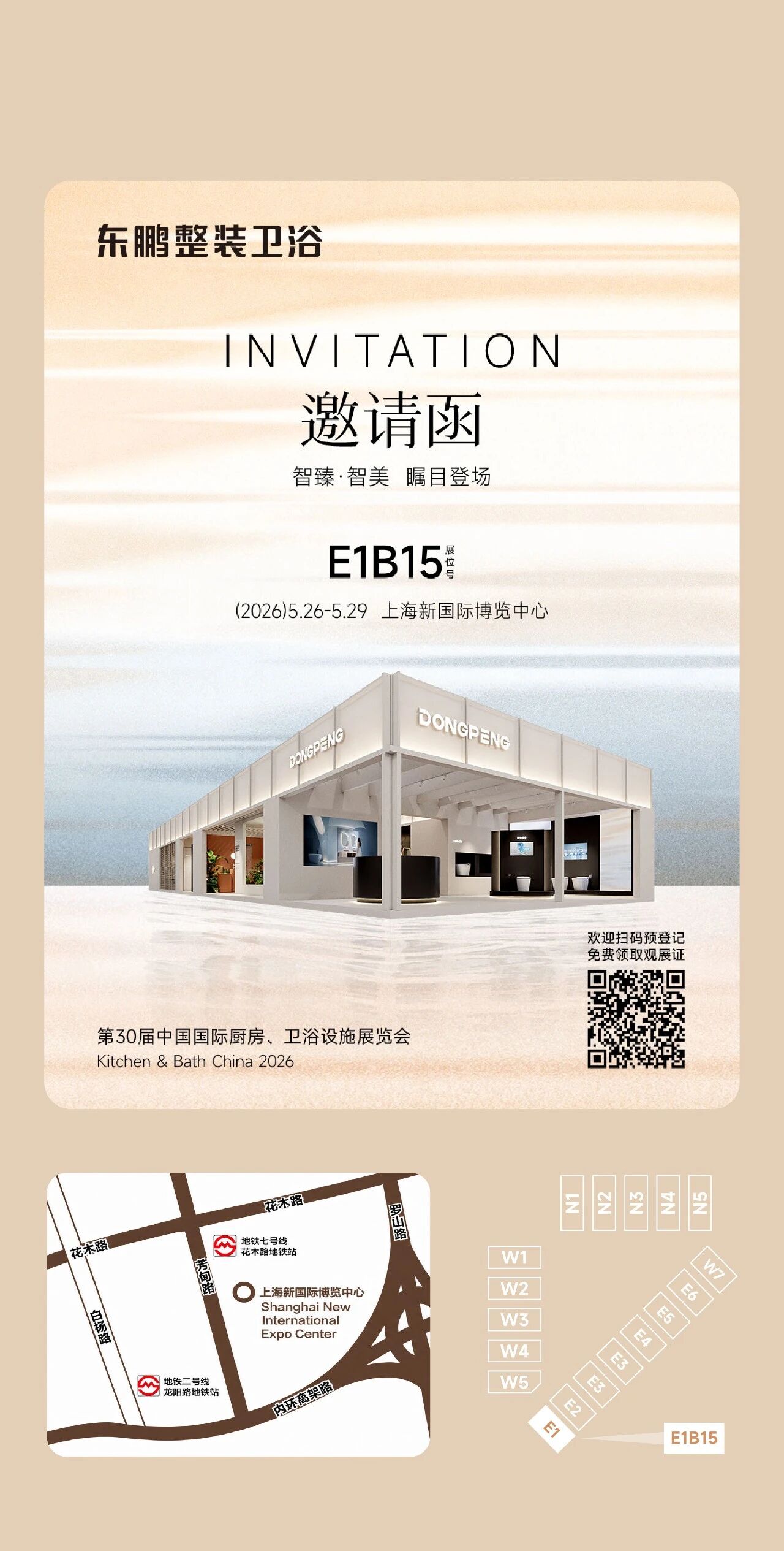 微信图片_2026-05-18_112254_730.jpg