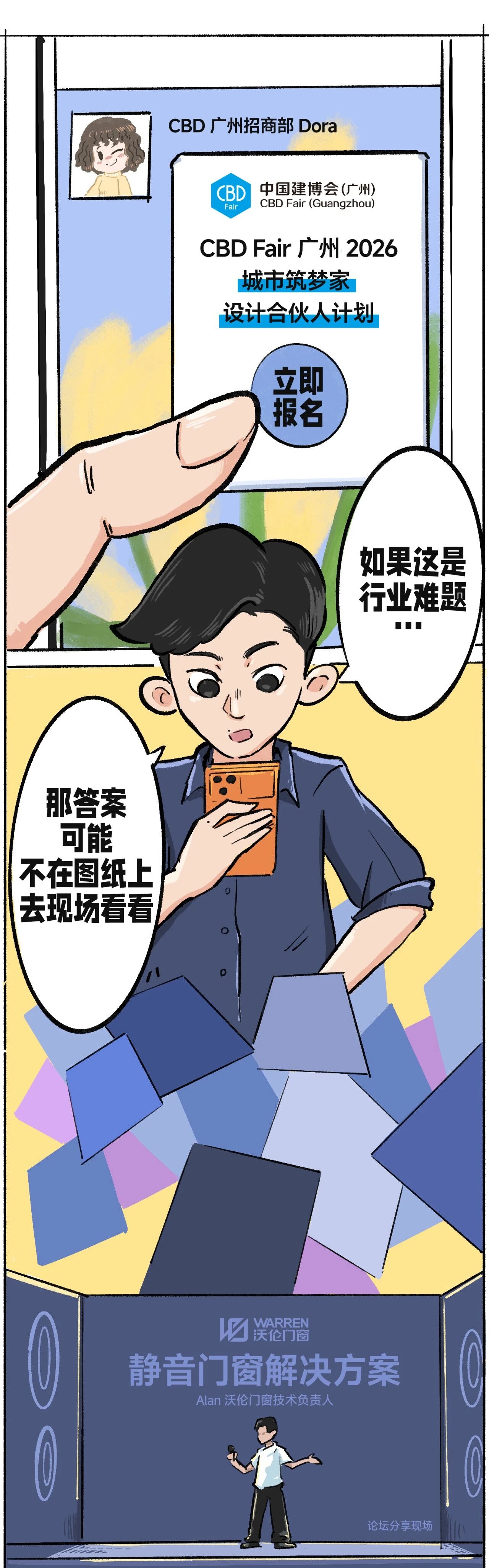 微信图片_2026-05-18_164918_387.jpg