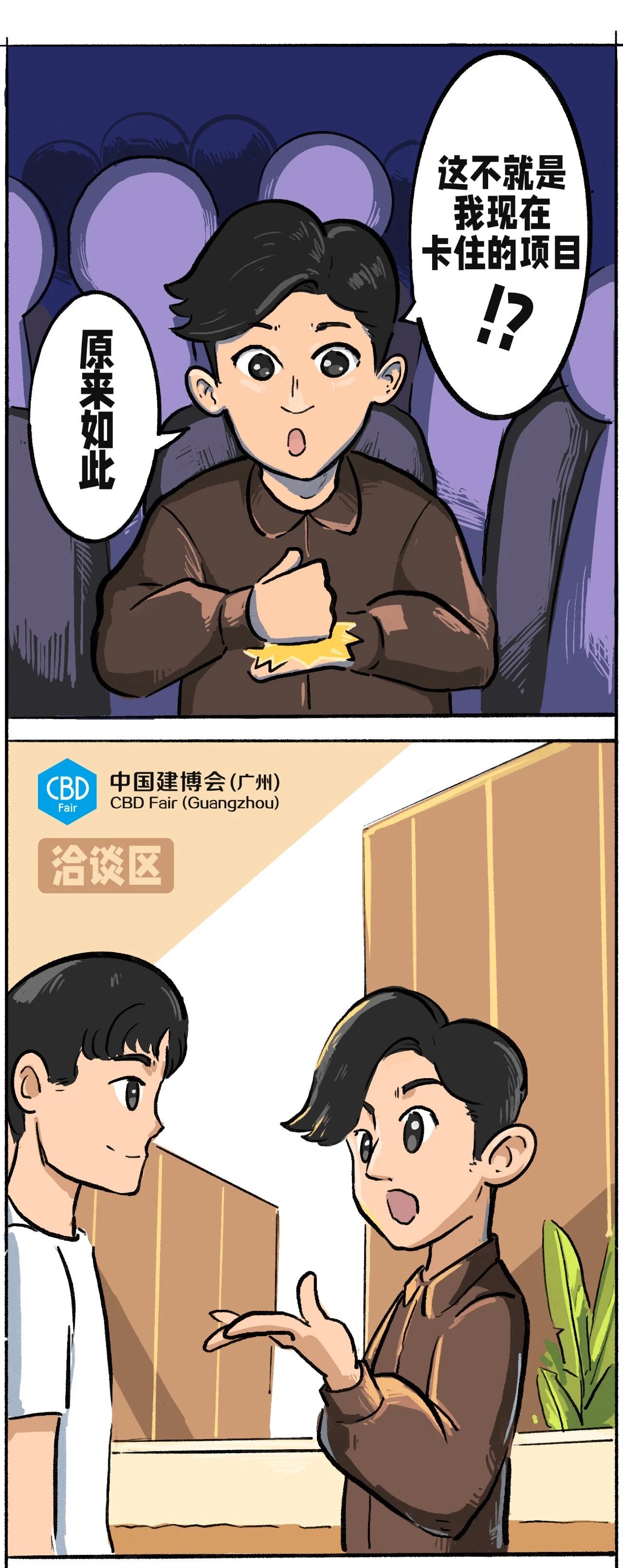 微信图片_2026-05-18_164925_715.jpg