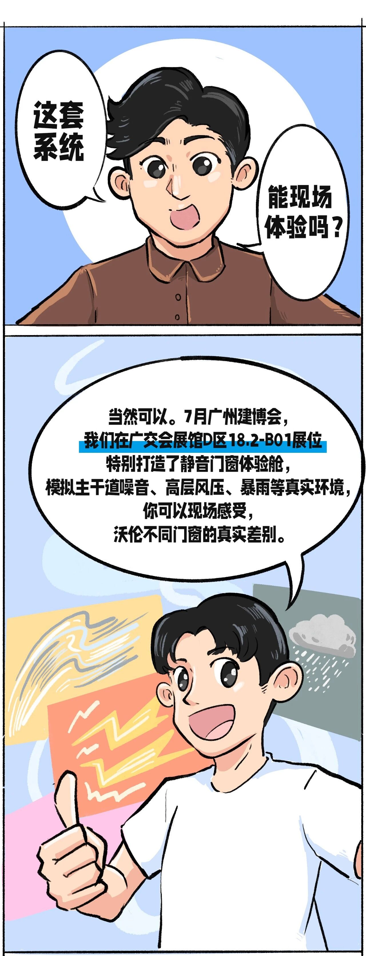微信图片_2026-05-18_164939_467.jpg