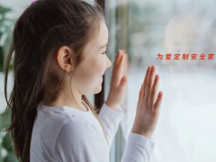 天际系统断桥平开窗丨一扇好窗，差的不止是温度 