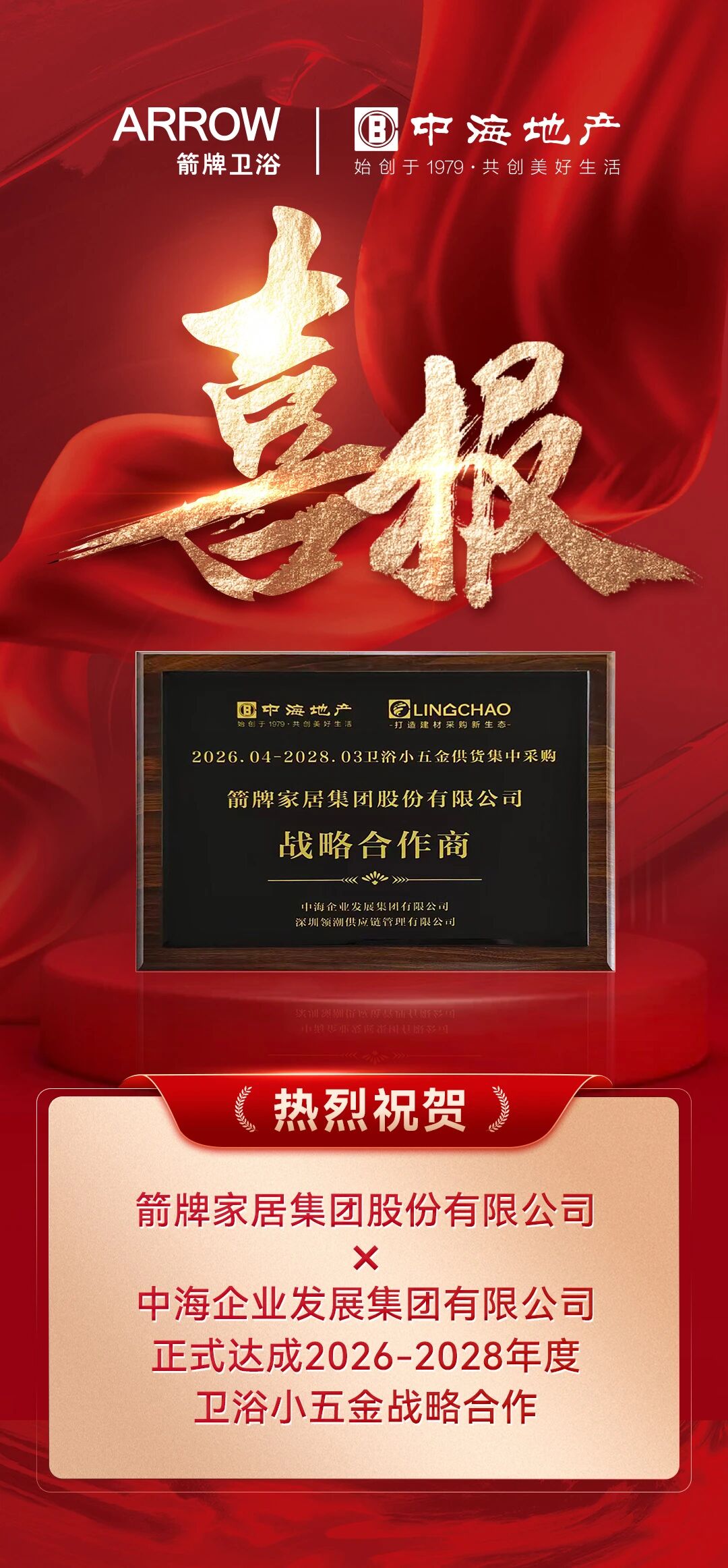 微信图片_2026-05-22_102325_246.jpg