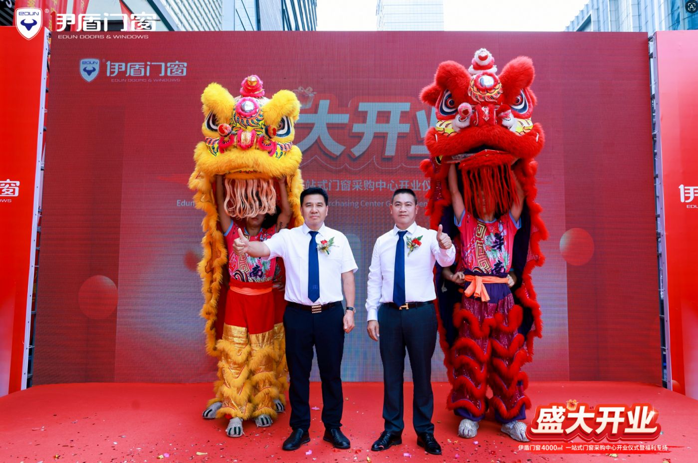 两位领导舞狮合照.jpg