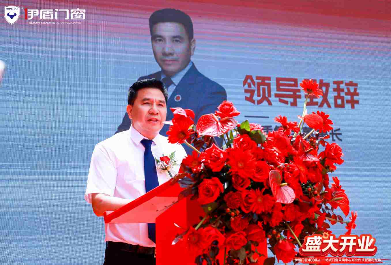 张董致辞.jpg