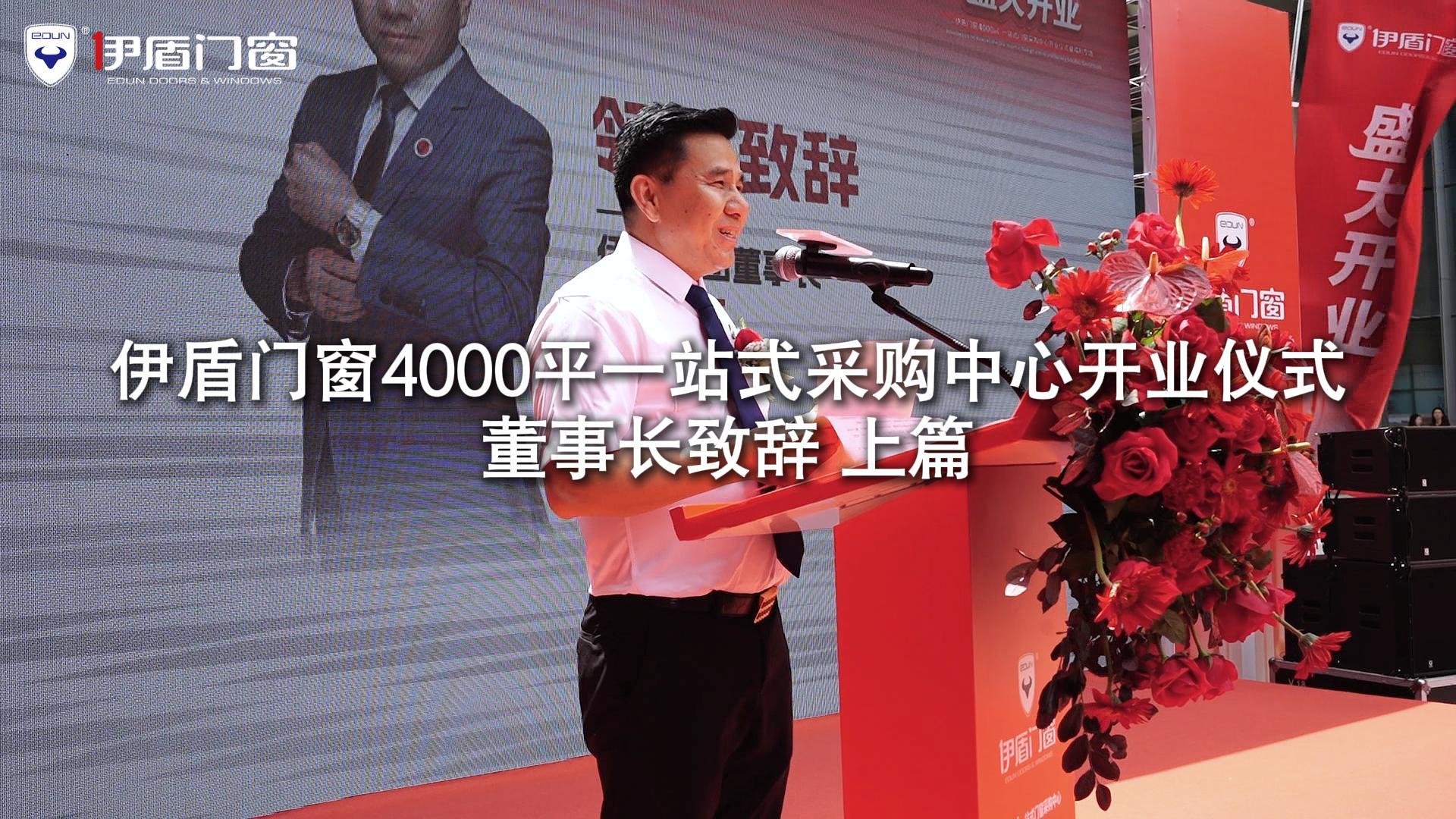 张董讲话 上 定-封面.jpg