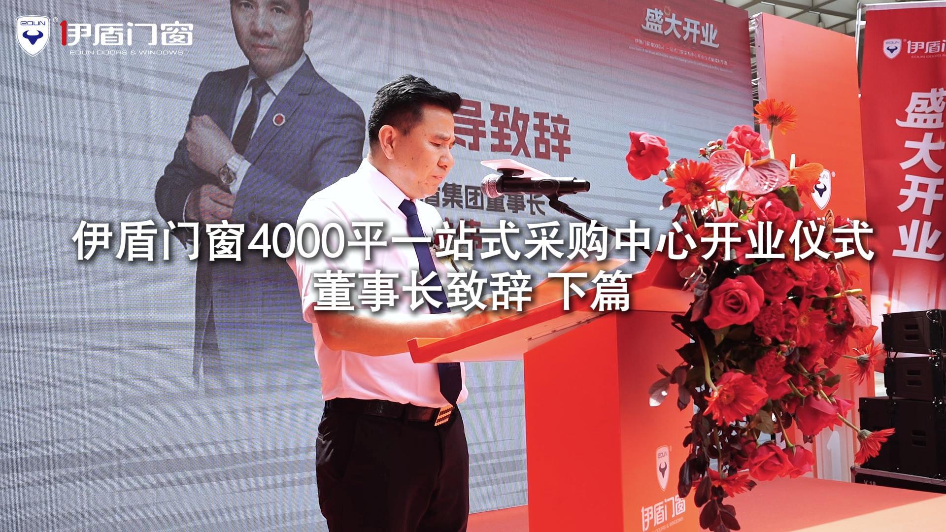 张董讲话 下 定-封面.jpg