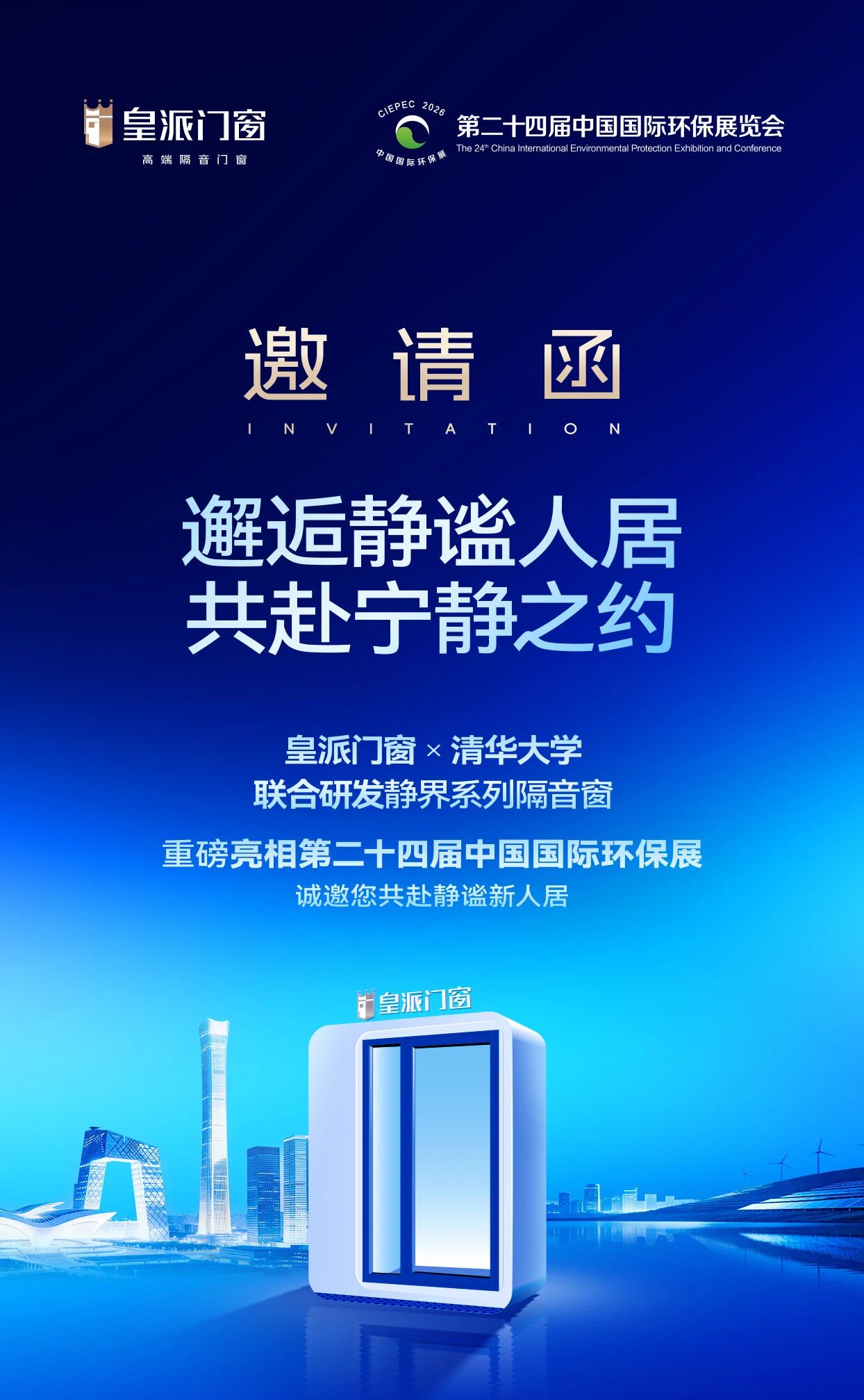 微信图片_2026-05-29_111040_070.jpg