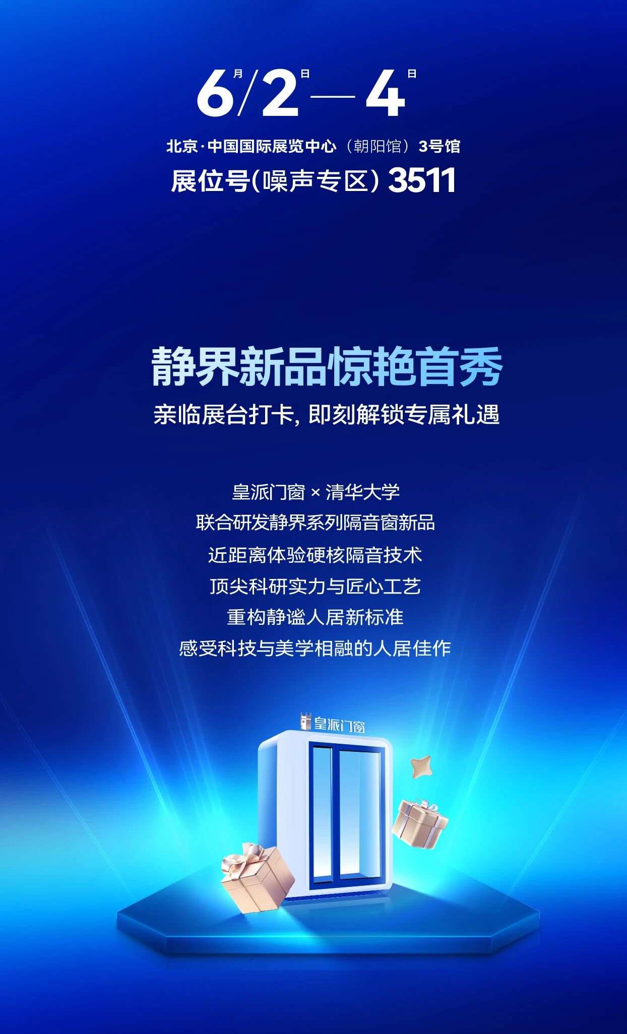 微信图片_2026-05-29_111043_549.jpg