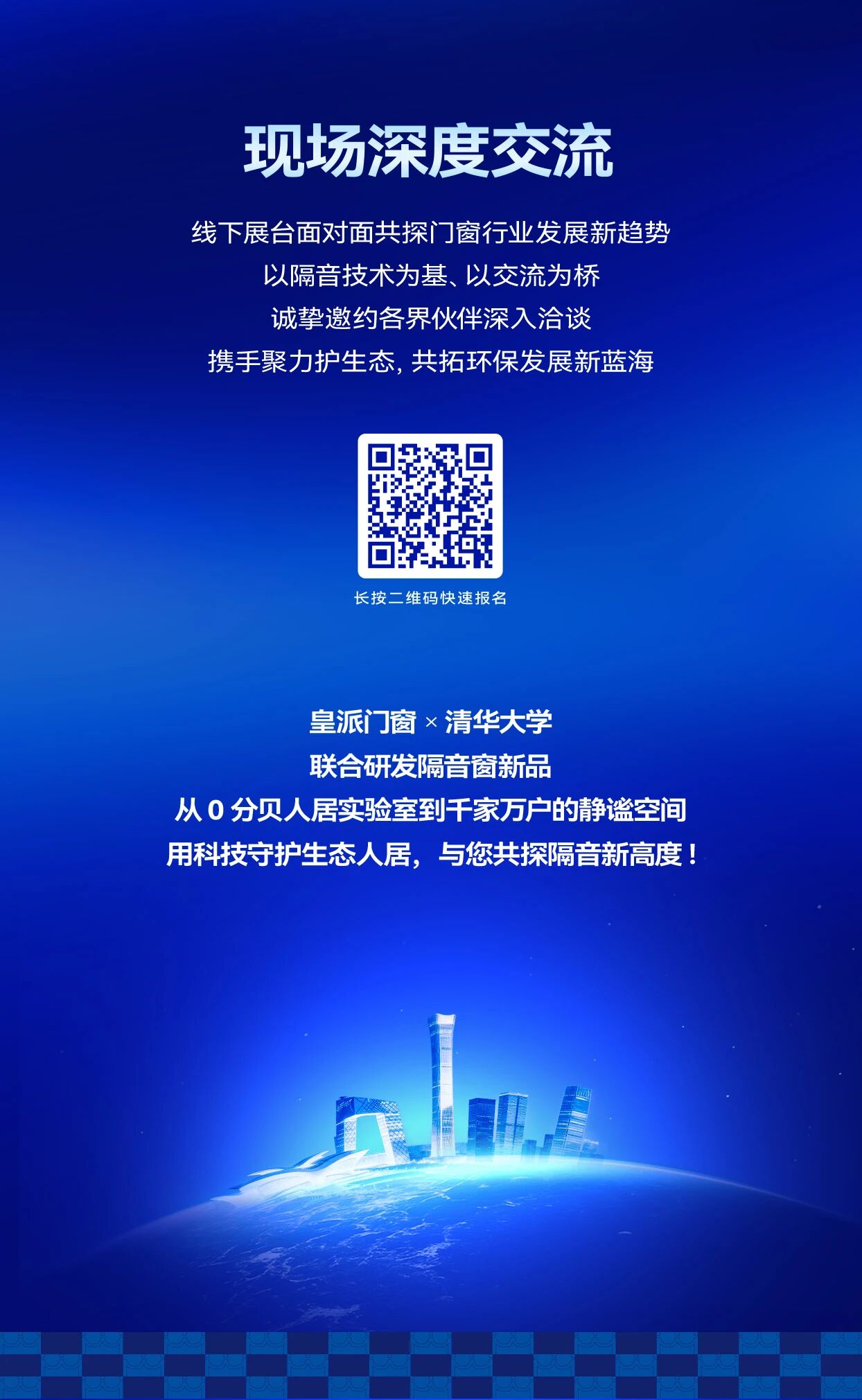 微信图片_2026-05-29_111046_701.jpg