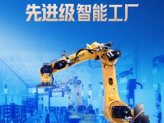 重磅 | 皇派门窗获评「广东省2026年先进级智能工厂」，广东省唯一门窗智造代表！ 