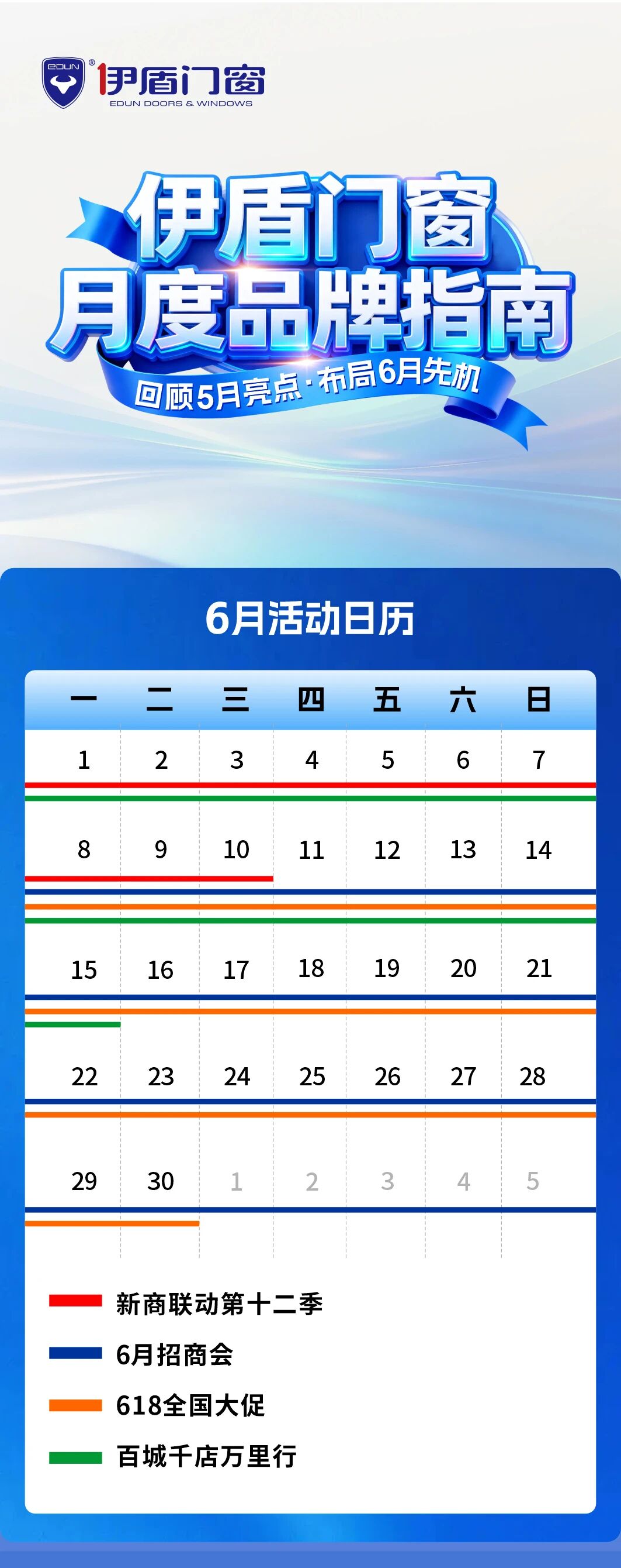 微信图片_2026-06-01_115327_096.jpg