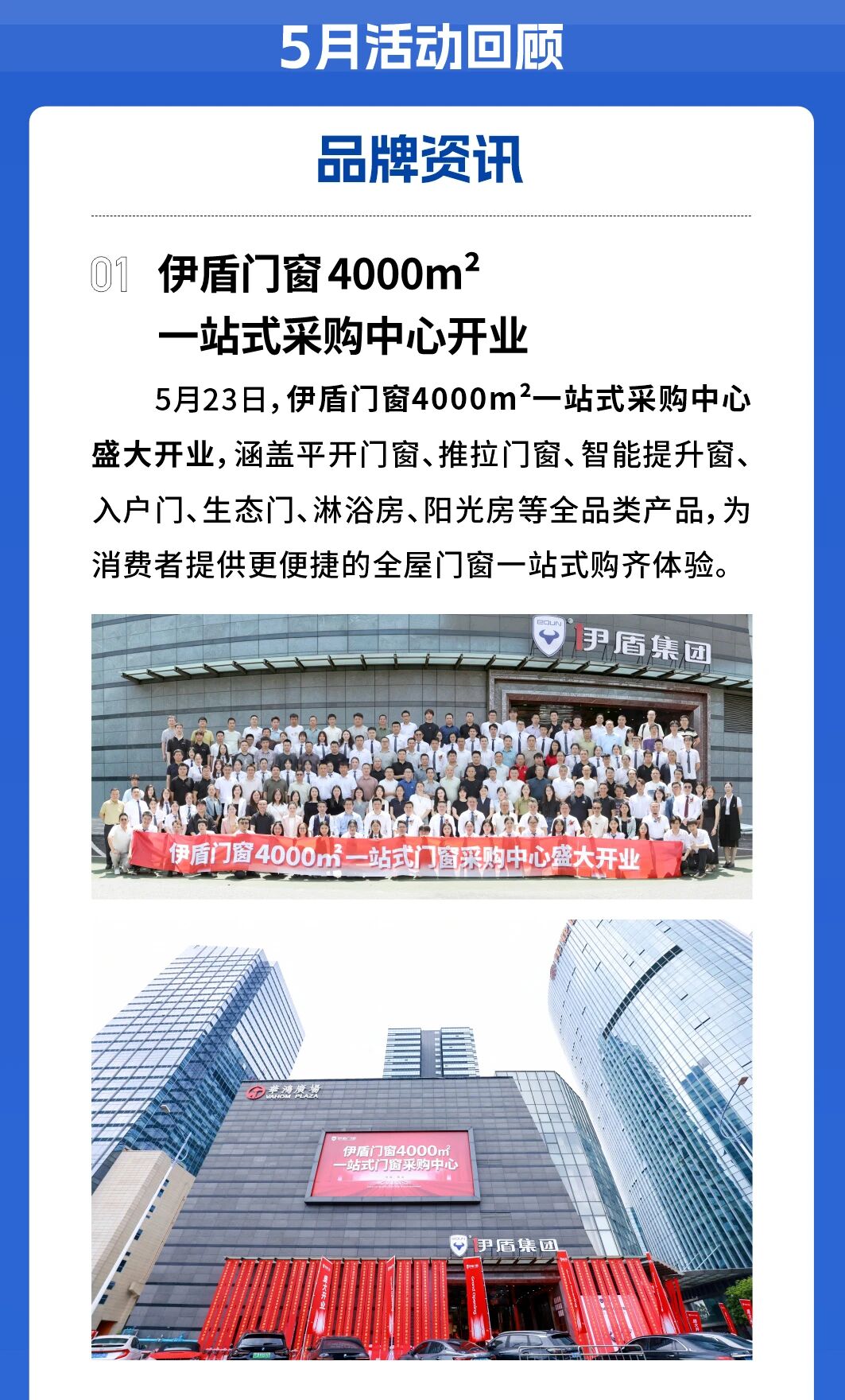 微信图片_2026-06-01_115331_161.jpg