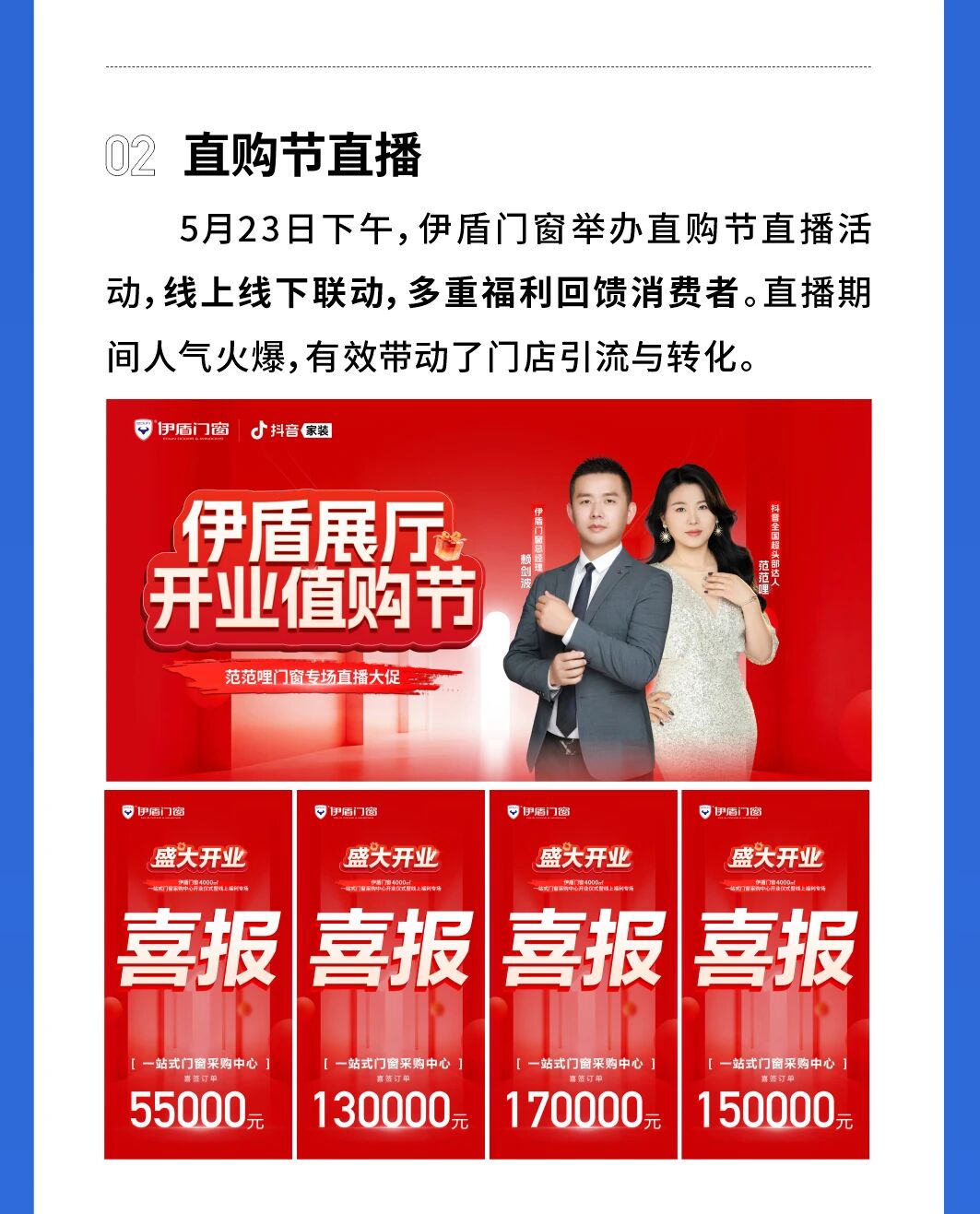 微信图片_2026-06-01_115334_321.jpg