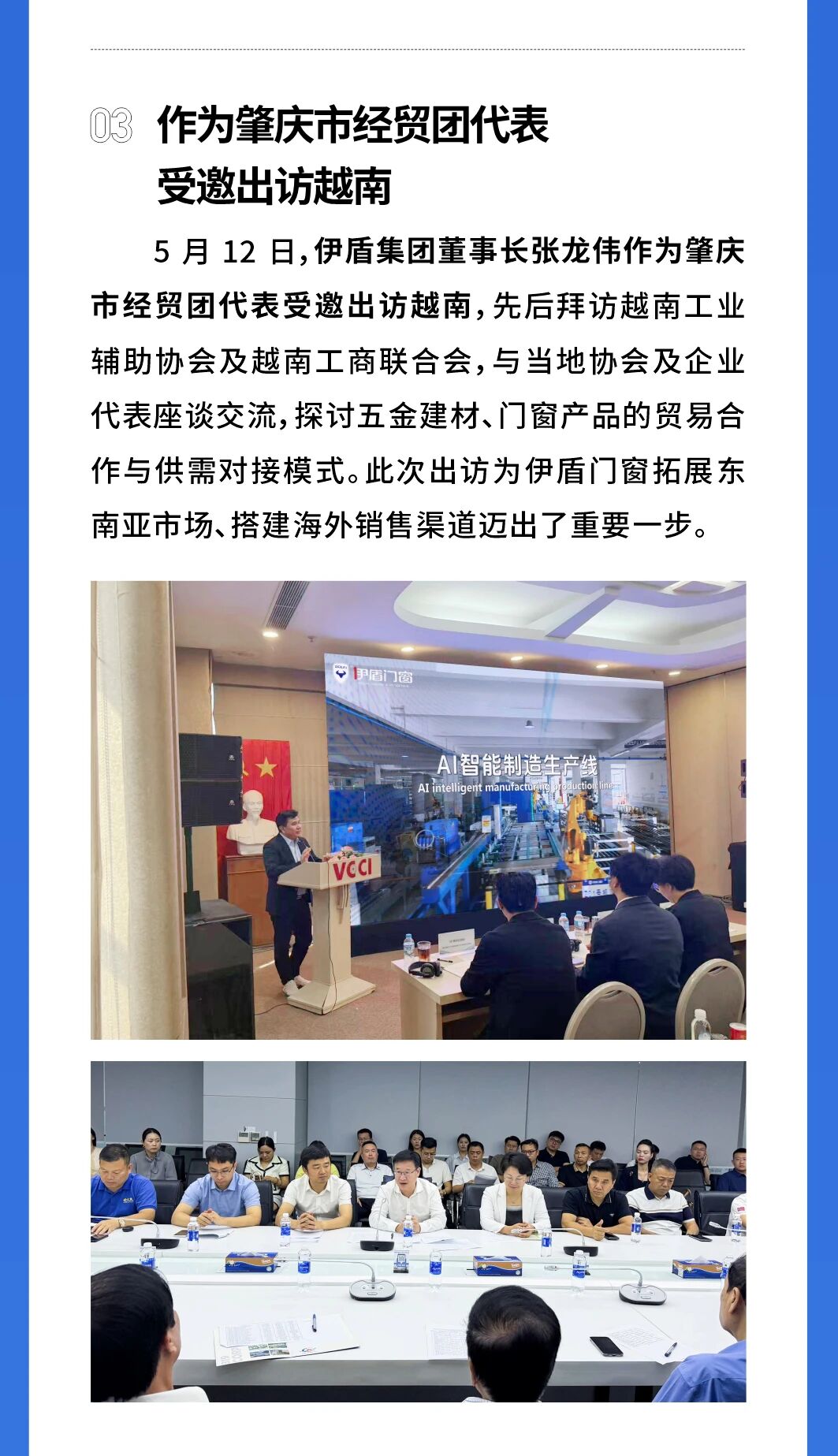 微信图片_2026-06-01_115337_424.jpg