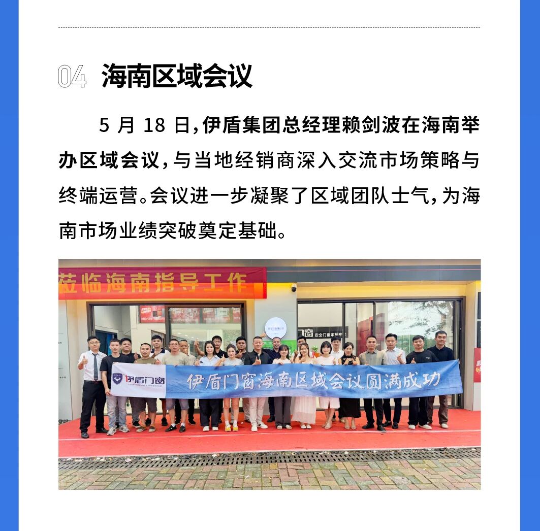 微信图片_2026-06-01_115340_425.jpg