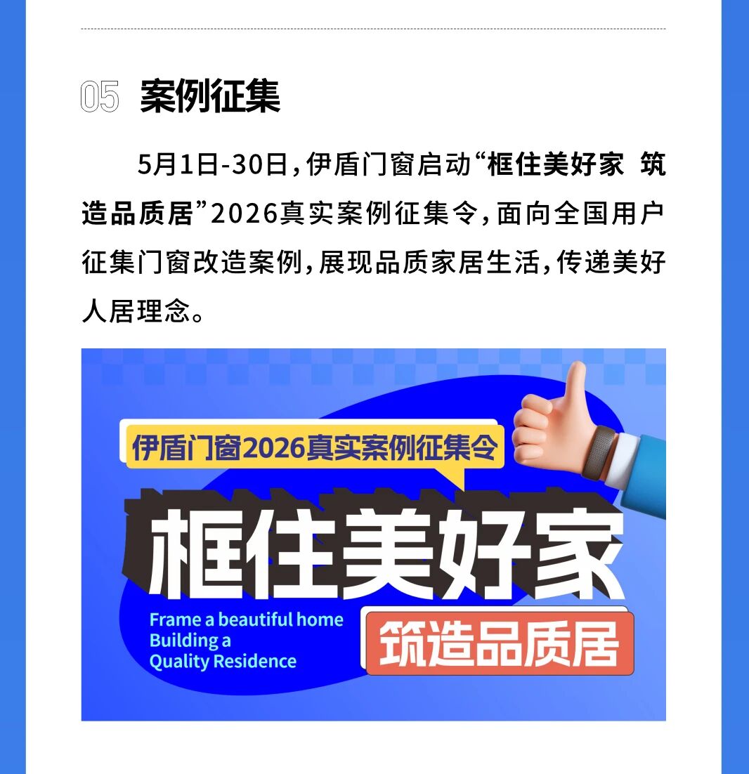 微信图片_2026-06-01_115343_689.jpg